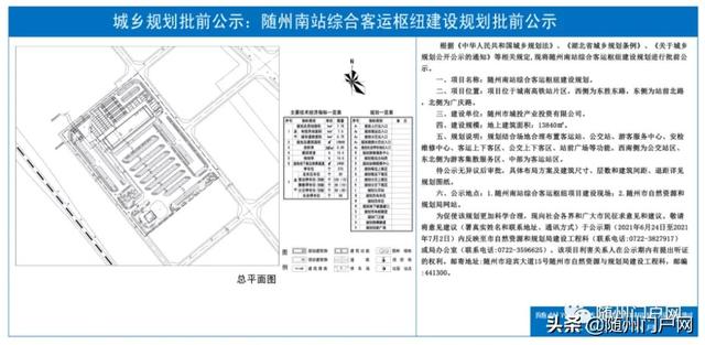 随州城南最新工程近展