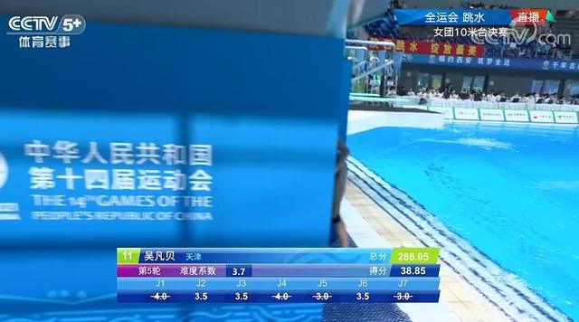 难度系数3.7！又一13岁跳水天才少女出炉，难度超全红婵世界第一