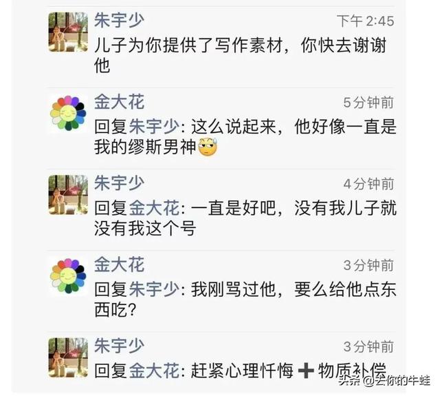 生女儿的育儿家，生儿子的当段子手，我们都有美好的未来