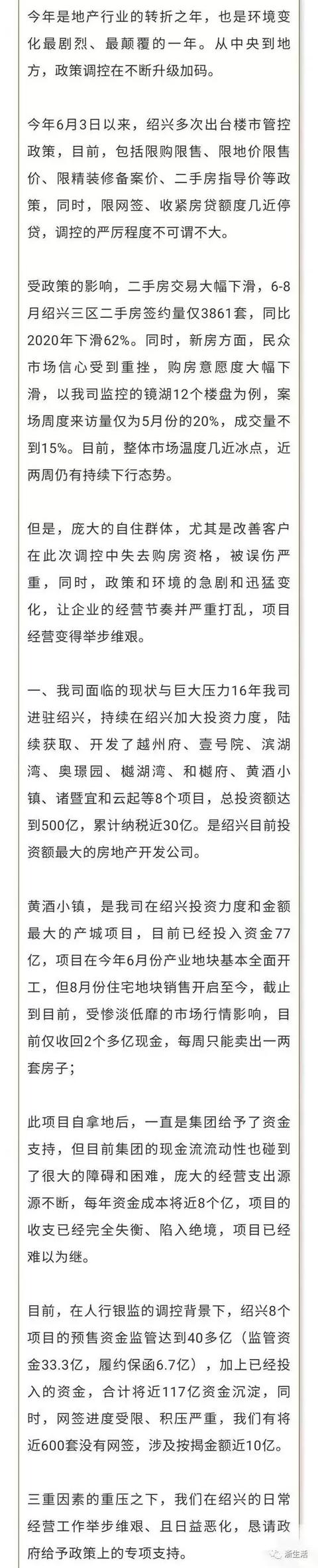 文章图片3