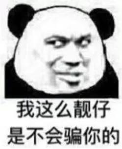 1024，程序员向你扔了一句话并@你