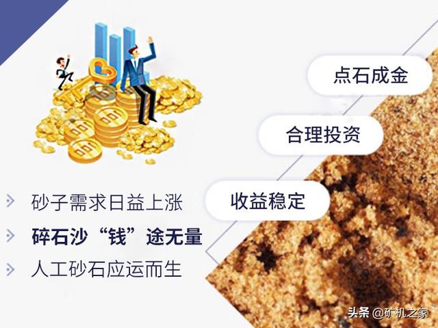 板锤式制砂机篦条如何安装的简单介绍