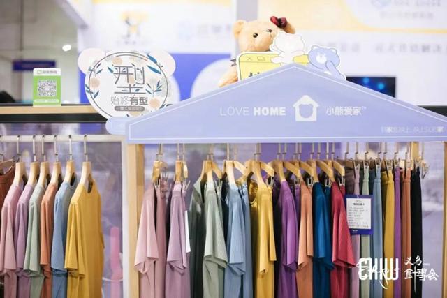 义乌市针织机械展