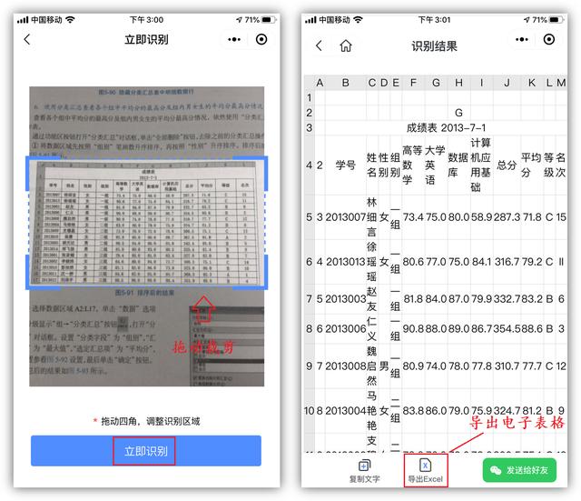 你真的会用微信探讨10个微信隐藏功能与技巧，既简单又实用(微信的这10个隐藏小技巧)