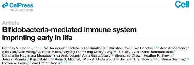 Cell  | 母乳喂养促进T细胞向抗炎方向分化
