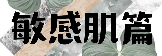 芳珂身体乳哪个好用