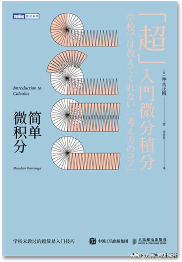 数学建模相似对角化