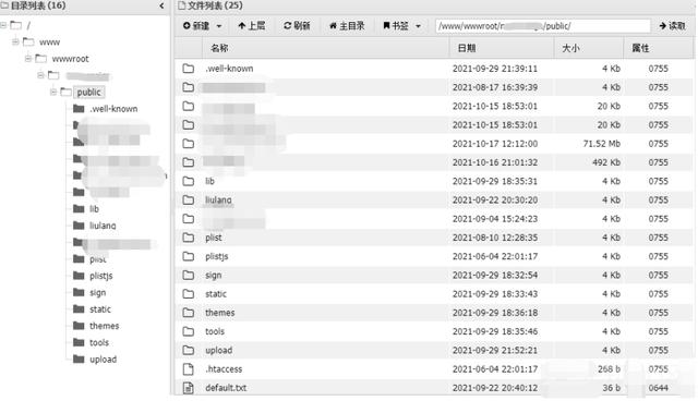 「网络安全」一次实战中对tp5网站getshell方式的测试