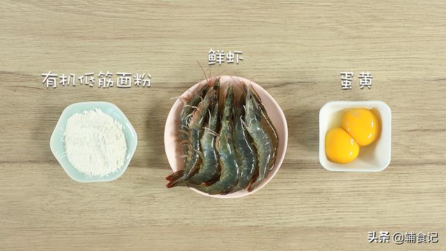 宝宝突然变得不爱吃饭？辅食这样变，宝宝每餐吃光光