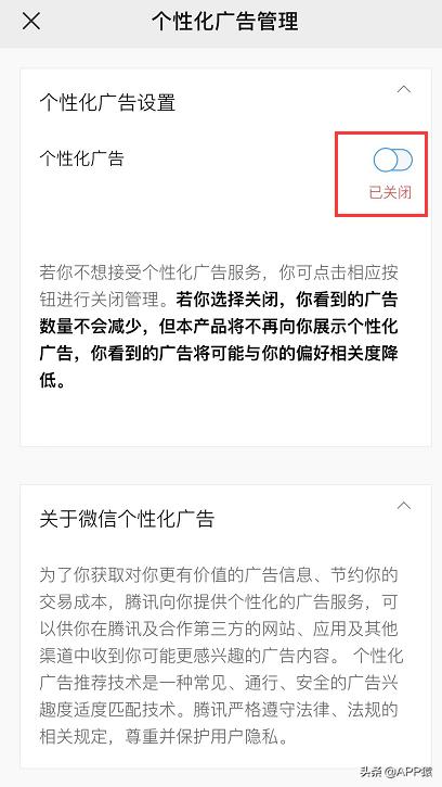 微信更新，4个重磅功能上线