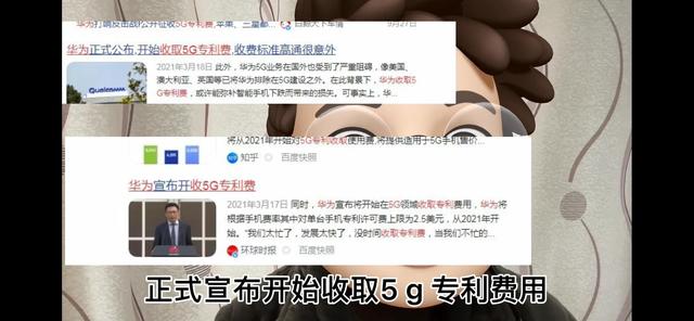 华为反击了！美国加拿大失算了！华为不止5G厉害这个领域也是第一