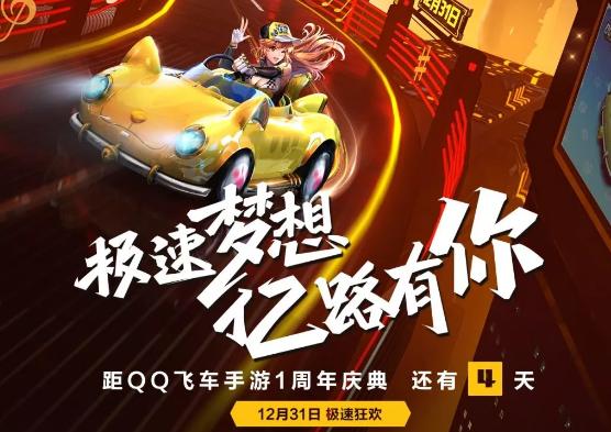 7399游戏盒怎么领取吃鸡皮肤