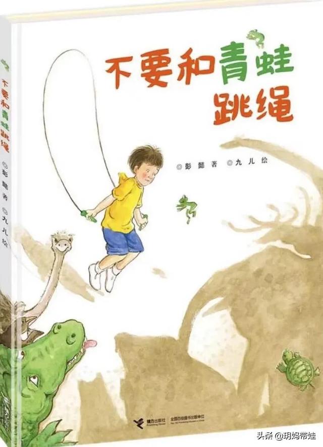 权威！教育部专家推荐给孩子们的书来了！这个图画书单超厉害