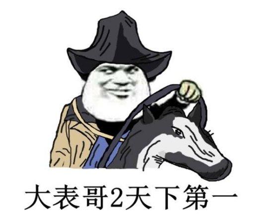 2018年混得最好的公司,之前卖楼做游戏,如今把腾讯挤下神坛!