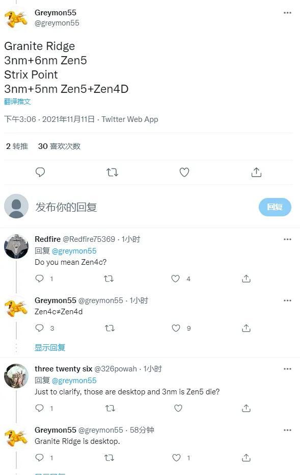 CPU也不能幸免！AMD锐龙9处理器沦为挖矿工具