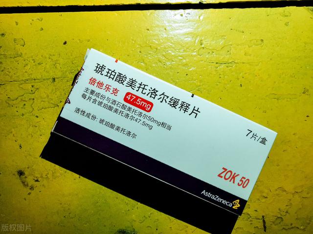 美托洛尔适合哪些人吃，长期吃会怎么样，需要注意些什么？