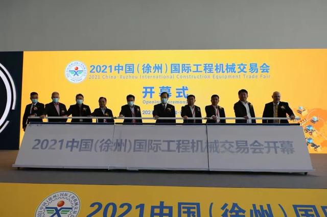 2021北京矿山机械展