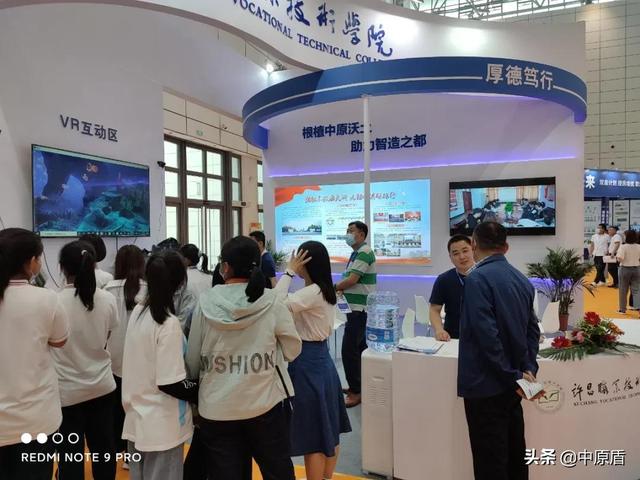 河南机械展展台制作