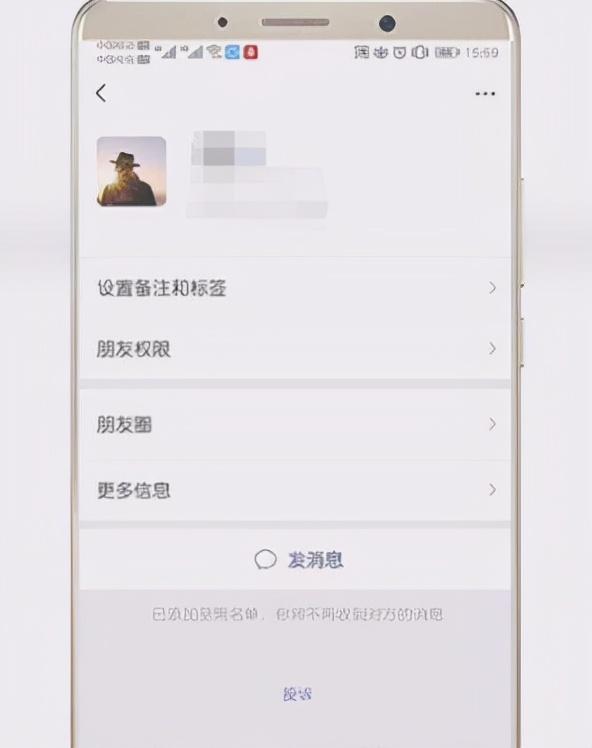微信隐藏找不到怎么办