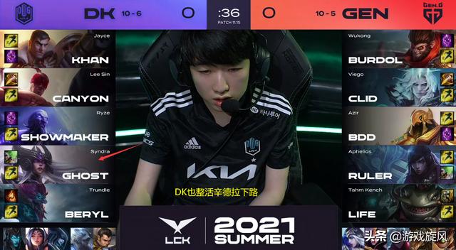 LOL：DK一条小龙都没拿到也能获胜？GEN不拖后期主动“送死”