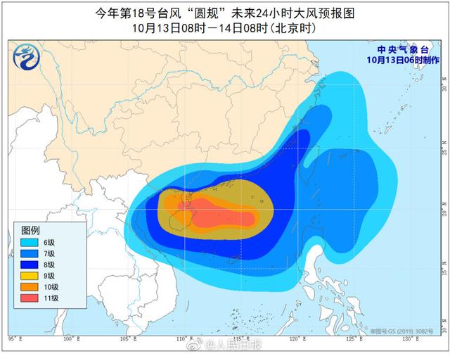 注意防范！中央气象台发布台风橙色预警