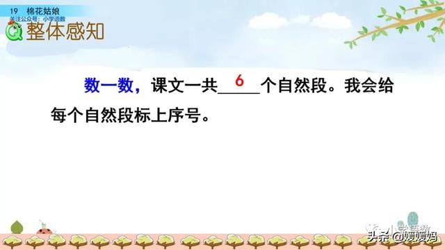七星瓢虫吃什么