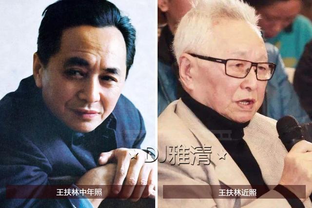 四,王扶林 90歲