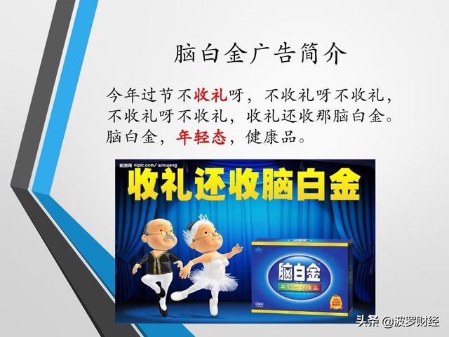 罗永浩比史玉柱差远了，破产翻身，一人在大气层