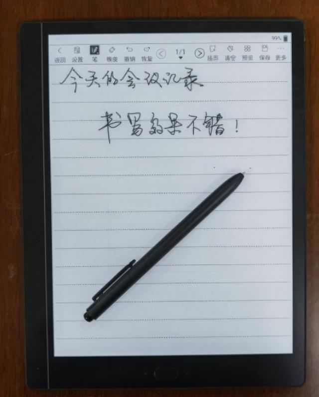 汉王10.3寸电纸办公本测评：安卓11+墨水屏专研CPU，堪称办公神器