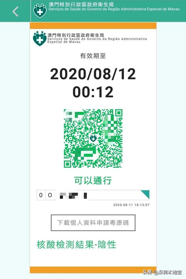 折800报名入口