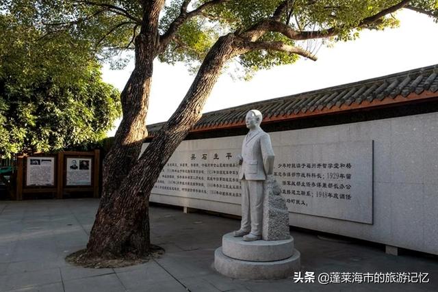 福州哪里好玩