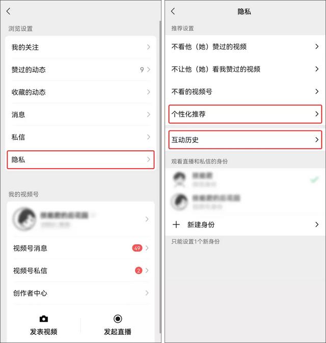 微信8.0.16正式版更新：这种广告可以关闭了