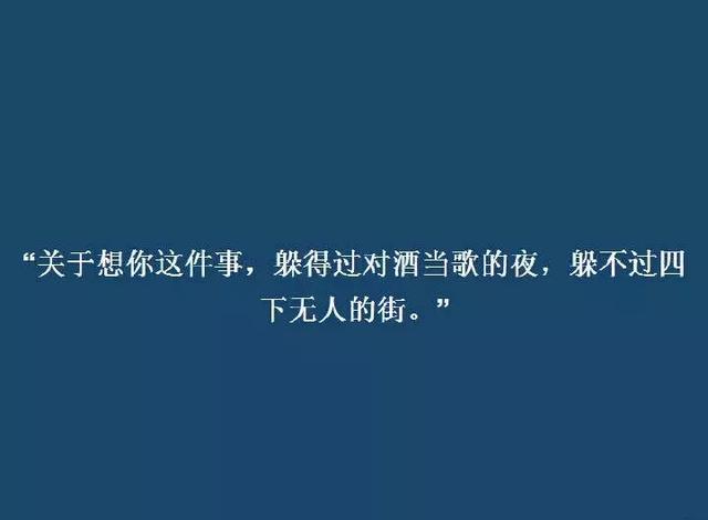 我想你了怎么办