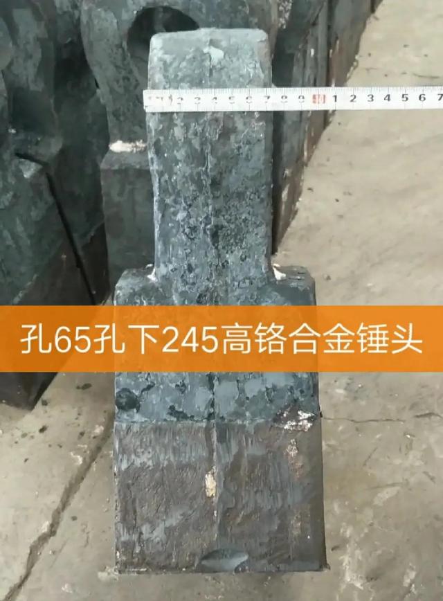 木材破碎机耐磨锤头厂家