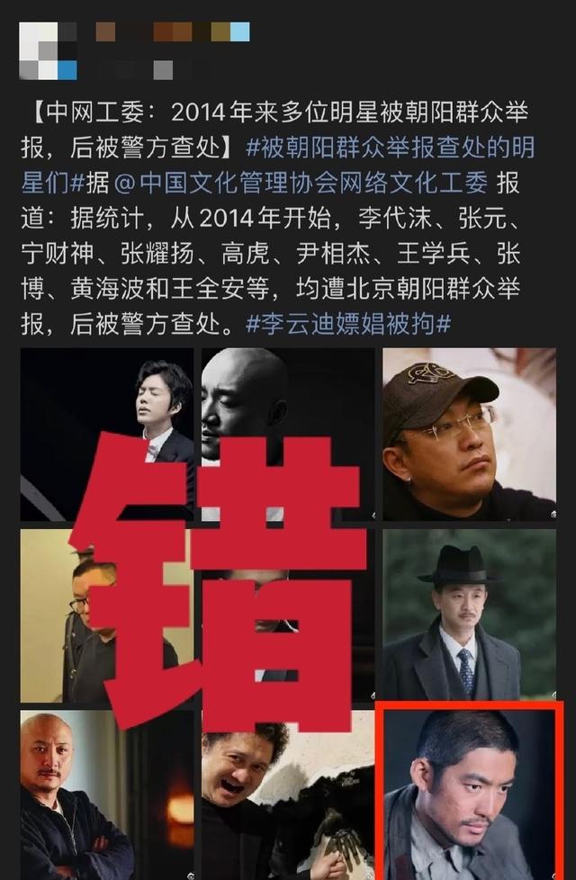 39岁男星张博亲自辟谣！否认曾被举报吸毒，因同名同姓背锅多年 第1张