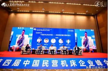 玉环五金机械展