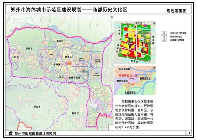 天津在建地铁坍塌致4死7人被追责