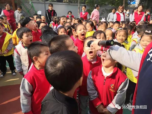 国旗下成长 阳光中起航——御驾新苑幼儿园每周一升旗仪式