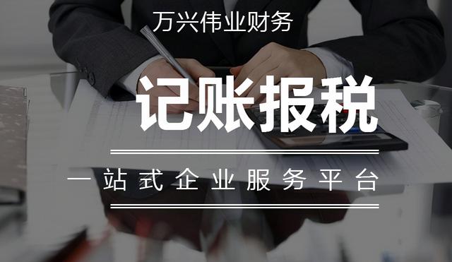 2021年一般纳税人认定标准是怎样的？