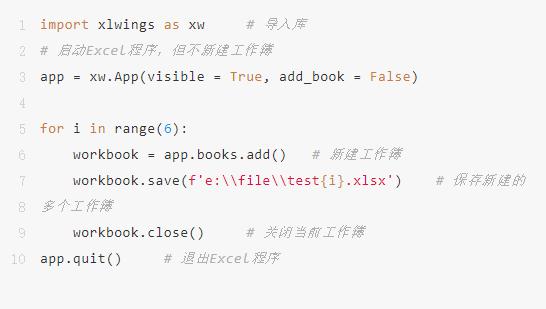 5个Python处理Excel小技巧，让你效率提升3倍