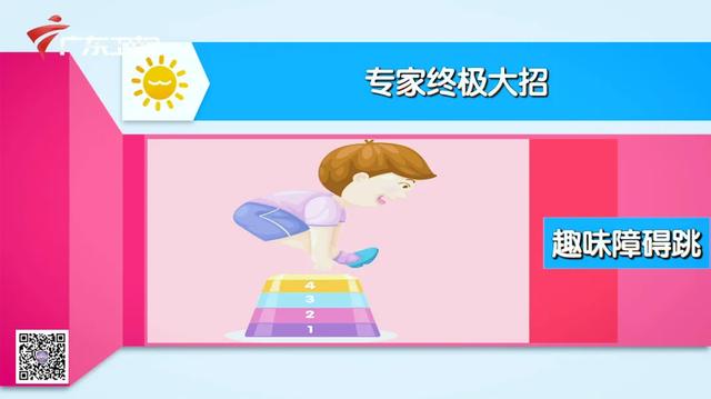 身高管理要趁早，「四大长高秘诀」大曝光