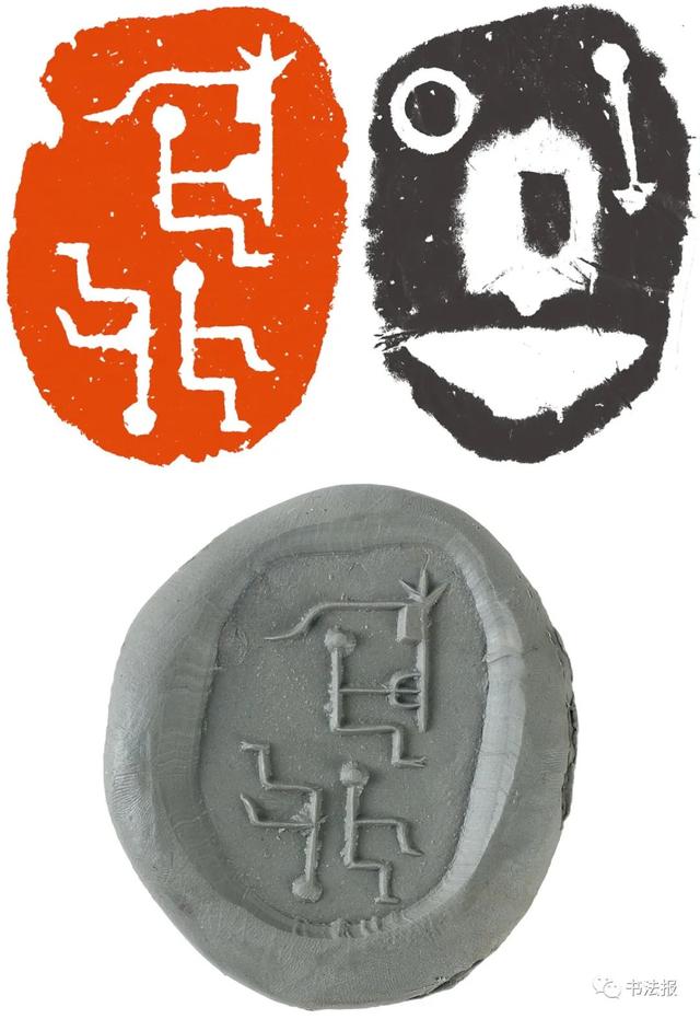 三名工程书法展图片