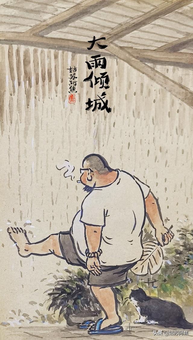 那个有时落寞的中年人