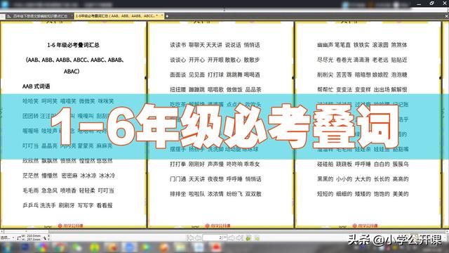 依依惜别的意思