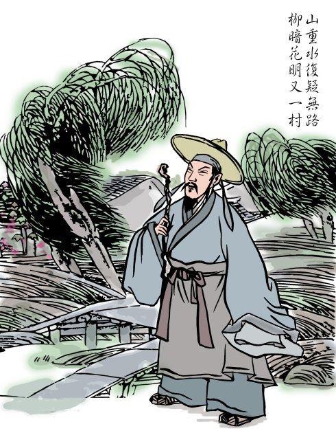 游山西村陆游游山西村陆游翻译