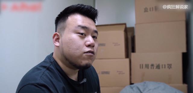 从负债900万到身家过亿，90后亿万富翁的口罩赌局！纪录片