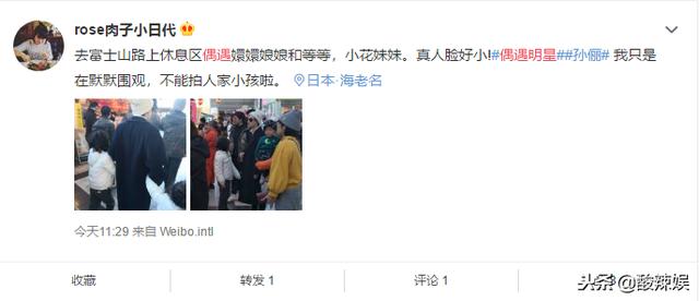 「重大」孙俪多高啊(孙俪多高多重)