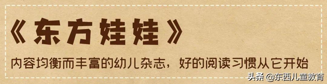 重视这一类阅读，孩子的阅读就有底气了