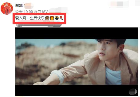 「好消息」谢娜几岁了_谢娜几岁了今年