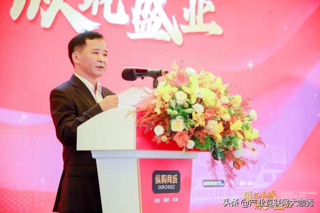 广州环宇机械展贸